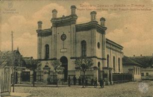 Serbia, Sephardi Synagogue in Zemun Serbia, Sephardi Synagogue in Zemun